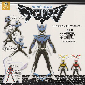 X^WI\[^ SO-TA 1/12tBMAV[Y ECO} × S3Zbg tRv K`K` JvZgC