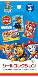 エンスカイ パウ・パトロール シールコレクション 当て 1束 20枚入 パウパトロール シール