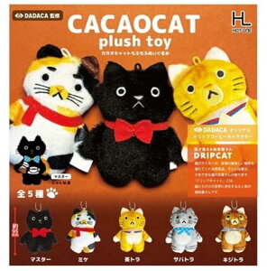 HOT LINE CACAOCAT JJILbg ӂӂʂ × S5Zbg tRv K`K` JvZgC ʂ