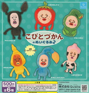 NIA тƂÂ̂ʂ2 × S6Zbg Rv[g K`K` JvZgC тƂÂ ʂ