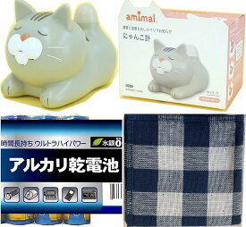 Hashy にゃんこ計 温湿度計 キジトラ （ すぐに使える 単4電池3本 + お手入れタオル付 ）おしゃべりで温度と湿度をお知らせ 2022年リニューアル