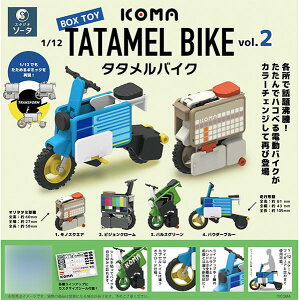 1/12 ICOMA TATAMEL BIKE vol.2 × 4����BOX �C�R�} �^�^�����o�C�N �~�j�`���A �t�B�M���A
