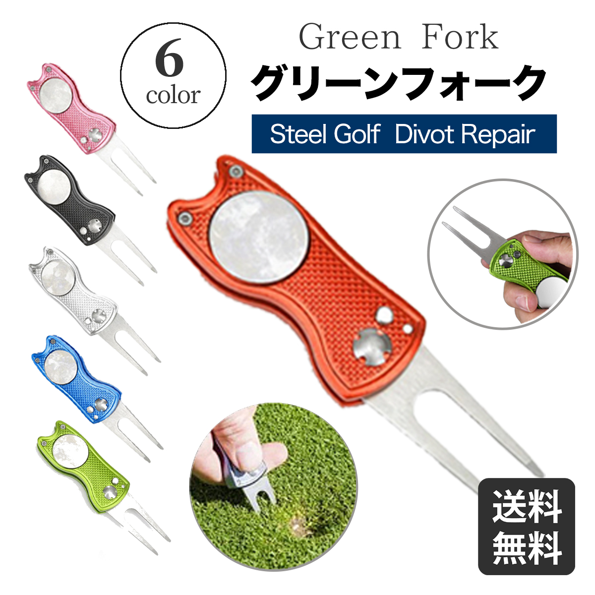 人気の グリーンフォーク ピンク ゴルフ 2本刃 マーカー付き 折り畳み