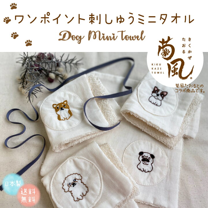 楽天市場】【マラソン中☆店内最大P10倍】タオルハンカチ ハンカチ 