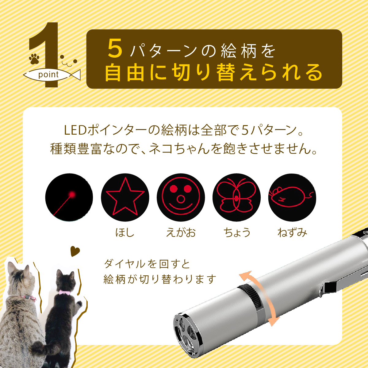 猫 レーザーポインター 懐中電灯 LED ねこ おもちゃ 動物 ネコ 遊び 運動 猫じゃらし コンパクト レーザーポインター 猫 USB充電式 緊急時  災害時 猫用品