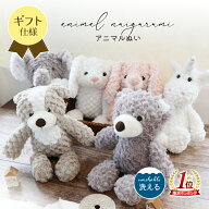 【楽天1位!!150冠達成】ファーストトイ ぬいぐるみ 赤ちゃん 洗える くま うさぎ イヌ ゾウ ユニコーン …