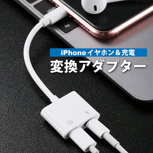 y݌Ɍʉiʏ퉿i蔼zziPhone Cz ϊA_v^ CgjO Lightning ϊP[u iphone ϊA_v^[ iPhone SE3 SE2 14 Plus 14/13 Pro iPhone 12 Pro Max XS iPhone XR XS Max 8/7 