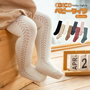 y݌ɌʉiȂ莟IIIzxr[ ^Cc H~ LbY^Cc xr[ LbY ^Cc  킢 qǂp ̎q ݂݃^Cc H ~ ҂ݕ Lk xr[pi  