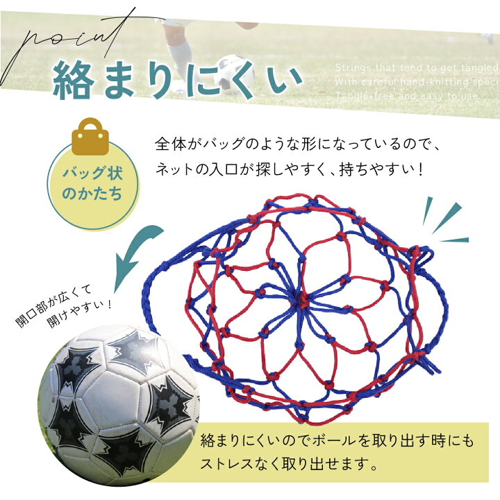 楽天市場】【マラソン中☆店内最大P10倍】ボールネット サッカーボール  