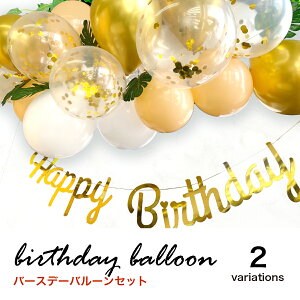 yBlack FridayʉiTN[|zzza o[  a t l Zbg Happy Birthday o[K[h o[Xf[o[ Zbg a D p[eB[ 