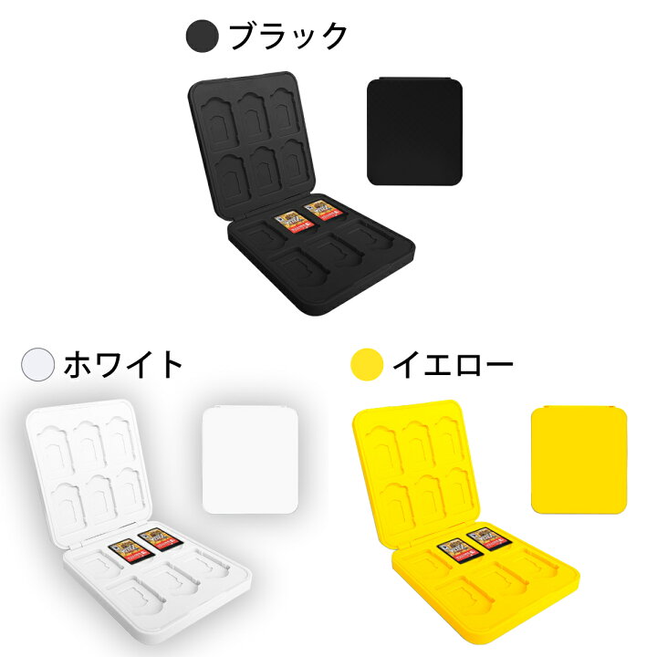 楽天市場】【送料無料】nintendo switch ソフトケース 12枚 スイッチ 