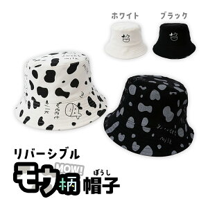 yBlack FridayN[|zzzxr[Xq LbYXq  o[Vu oPbgnbg oPn nbg xr[ LbY Xq 킢 Ԃ qǂ j̎q ̎q jZbNX 