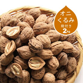 楽天市場 くるみ 国産 食品 の通販