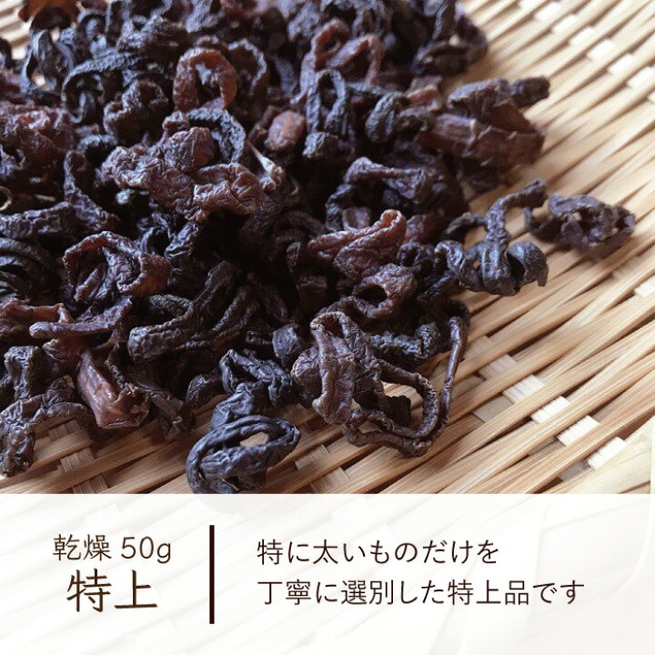 楽天市場】雪どけぜんまい特上 乾燥 50g 令和6年産 国産 山菜 山形県 