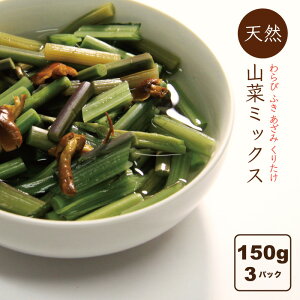 山菜 国産 その他の野菜 きのこの人気商品 通販 価格比較 価格 Com 山菜 国産 その他の野菜 きのこの人気商品 通販 価格比較 価格 Com