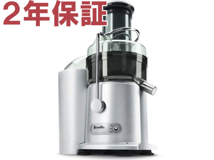 楽天市場】【2年保証】 Breville ブレビル ジューサー JE98XL 2 