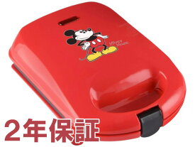 【2年保証】　Disney ディズニー　ミッキー・マウス ケーキポップメーカー （赤）　DCM-8
