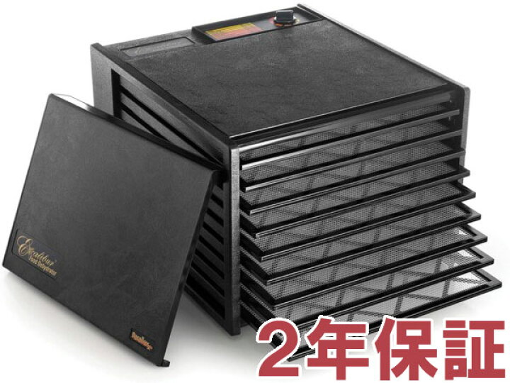 楽天市場】【2年保証・日本語訳・変換プラグ付】 Excalibur 