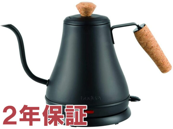 楽天市場】【2年保証】 Bodum ボダム Melior グースネック 