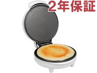 【2年保証】　CucinaPro クチーナ・プロ　ワッフルコーン・メーカー　（白）　自家製アイスクリームコー…