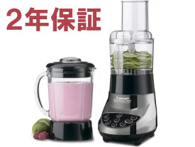 【2年保証】　Cuisinart クイジナート　ブレンダー＆フードプロセッサー・セット　（艶消しクローム）　BFP-703BC