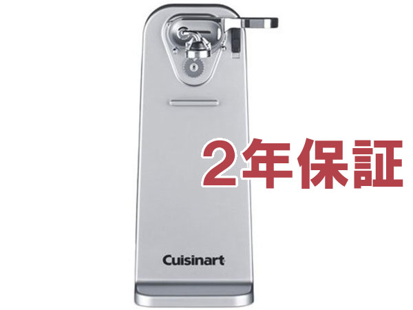激安セール 日本未発売 安心の2年間保証 返品 交換 修理 2年保証 CCO-55 グレー 2020モデル Cuisinart クイジナート 電動缶オープナー