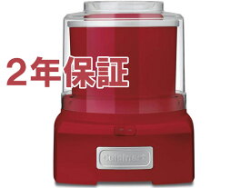 【2年保証】　Cuisinart クイジナート　アイスクリームメーカー　（赤）　ICE-21R