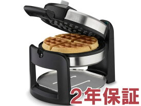 【2年保証】　Cuisinart クイジナート　ワッフルメーカー丸型　回転式フリップ・タイプ　（ブラック/シルバー）　WAF-F30