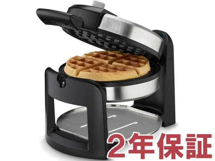 楽天市場】【2年保証】 Cuisinart クイジナート ワッフルメーカー丸型 