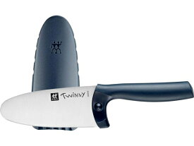Zwilling ツヴィリングJ.A.ヘンケルス　Twinny 子供用ナイフ　（ブルー）　指ガード付き　【要：保護者監視 】