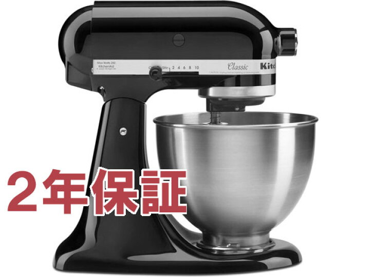 楽天市場】【2年保証・日本語訳・変換プラグ付】 KitchenAid キッチン  