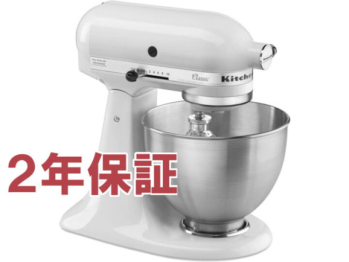 楽天市場】【2年保証・日本語訳・変換プラグ付】 KitchenAid キッチン  