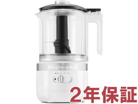 【2年保証】　KitchenAid キッチンエイド　コードレス5カップ・プードプロセッサー　(ホワイト）
