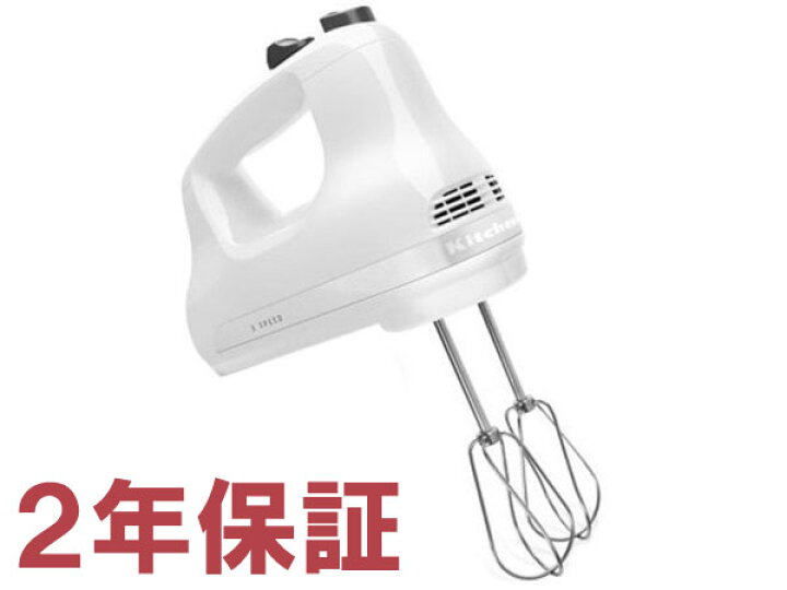 楽天市場】【2年保証】 KitchenAid キッチンエイド 5段階スピード切替 