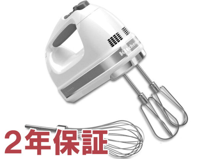 楽天市場】【2年保証】 KitchenAid キッチンエイド 7段階スピード切替 
