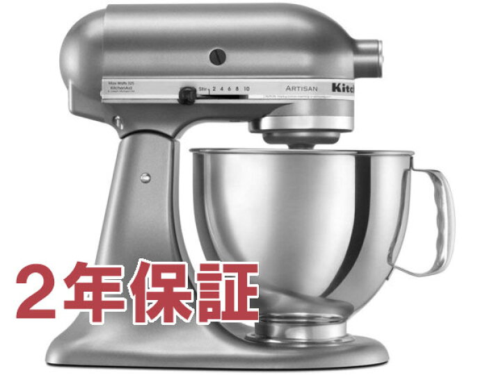 楽天市場】【2年保証・日本語訳・変換プラグ付】 KitchenAid キッチン 