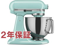 楽天市場】キッチンエイド スタンドミキサー（カラーブルー 