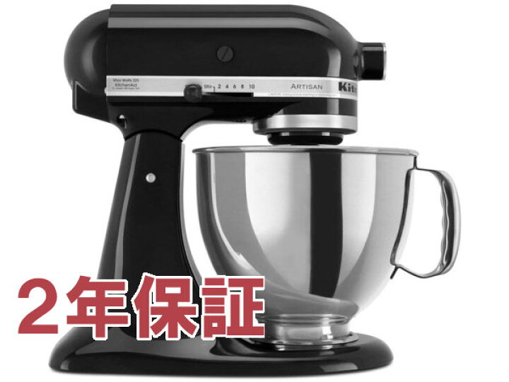 楽天市場】【2年保証・日本語訳・変換プラグ付】 KitchenAid キッチン 