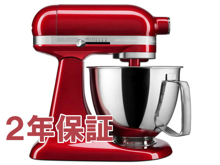 楽天市場】【2年保証・日本語訳・変換プラグ付】 KitchenAid キッチン 