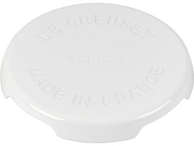 Le Creuset ル・クルーゼ　 キャスト・アイアン製トリベット　22cm鍋敷き　（ホワイト）　エナメル加工　ルクルーゼ