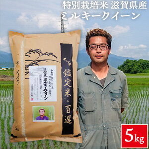 V ߘa7NY ꌧY ʍ͔|āiw엿E_j~L[NC[ 5kg gca