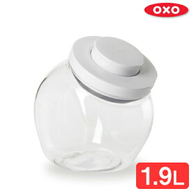 【OXO/オクソー】 ポップスナックジャー 1.9L ホワイト