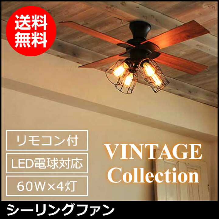 開封済み未使用品】JAVALO ELF シーリングファン JE-CF001V 楽天市場 