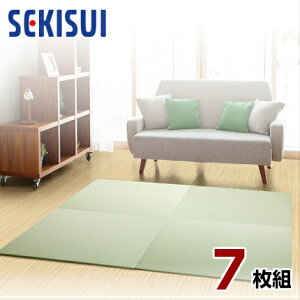 【正規販売店】【お買得7枚セット】置き畳 フロア畳 置きたたみ タタミ たたみ SEKISUI セキスイ 美草 目積 グリーン 裏面 滑り止め加工 日本製 国産 日本アトピー協会推奨品 グッドデザイン