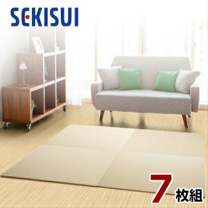 【正規販売店】【お買得7枚セット】 置き畳 フロア畳 置きたたみ タタミ たたみ SEKISUI セキスイ 美草 目積 アイボリー 裏面 滑り止め加工 日本製 国産 日本アトピー協会推奨品 グッドデザイ