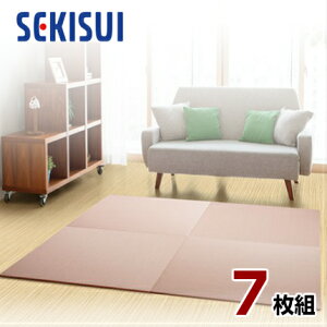 【正規販売店】【お買得7枚セット】 置き畳 フロア畳 置きたたみ タタミ たたみ SEKISUI セキスイ 美草 目積 ピンク 裏面 滑り止め加工 日本製 国産 日本アトピー協会推奨品 グッドデザイン賞