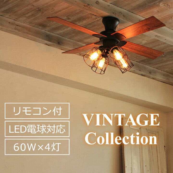楽天市場】【3年メーカー保証】【JAVALO ELF】 VINTAGE Collection LED 