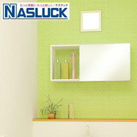 【ナスラック】トイレ収納 パステルホワイト トイレ収納 トイレラック トイレ ラック 収納 スリム トイレットペーパー ストッカー おしゃれ