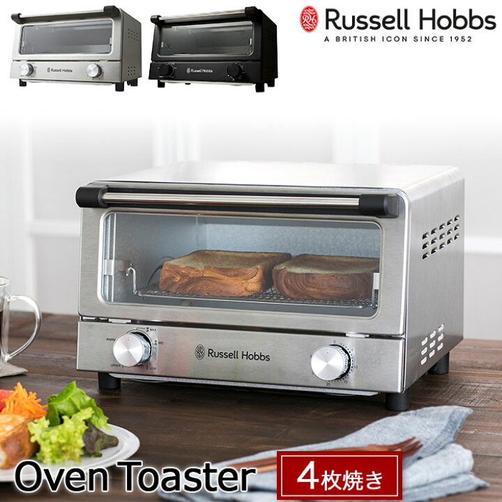 楽天市場】Russell Hobbs ラッセルホブス オーブントースター 食パン 4 