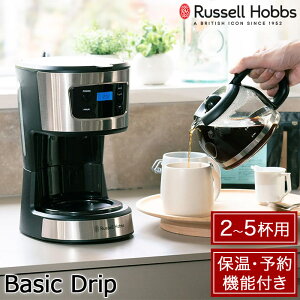 Russell Hobbs bZzuX d R[q[[J[ x[VbNhbv 2`5tp ۉ@\ \@\t 7620JP